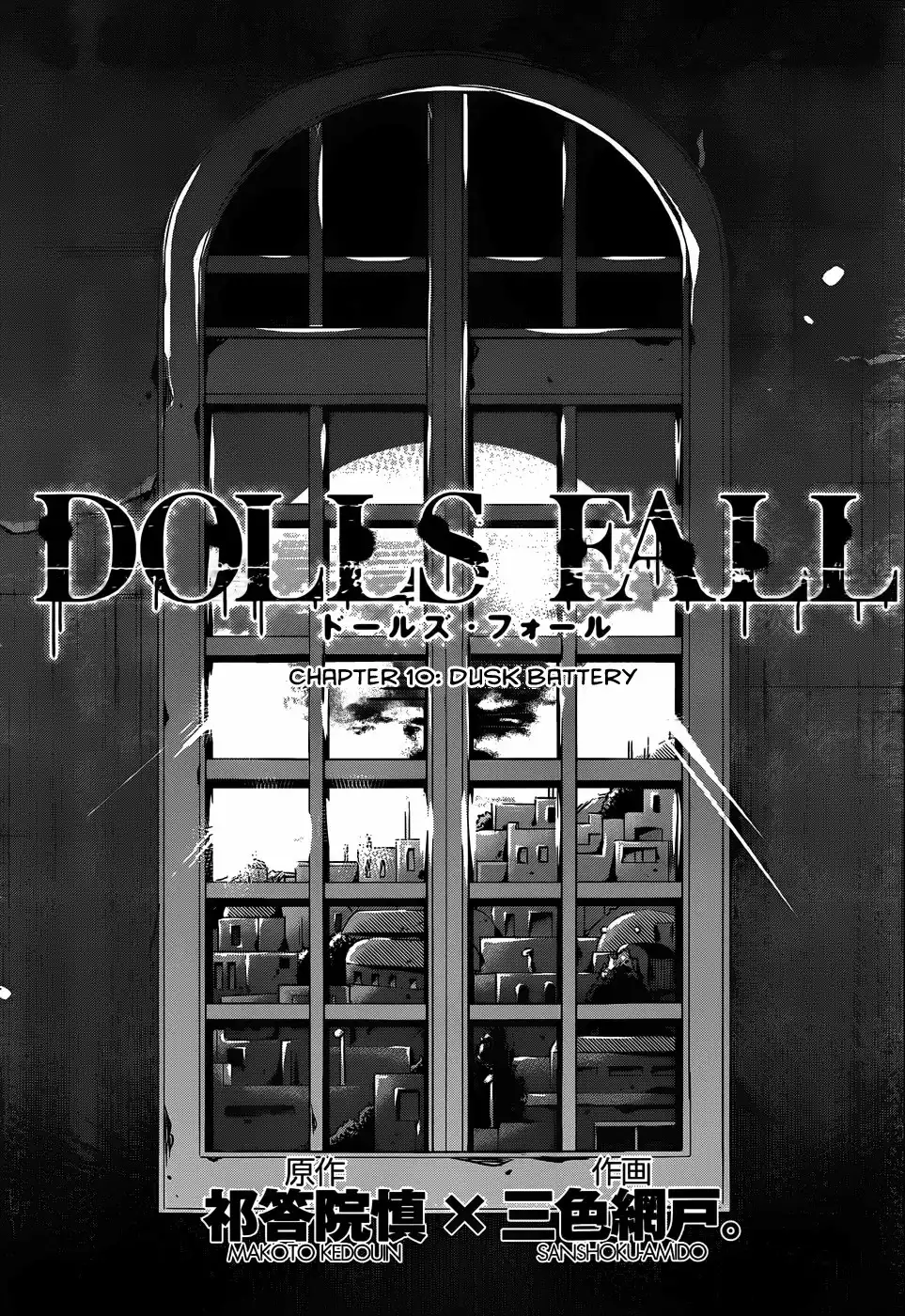 Dolls Fall Chapter 10 3